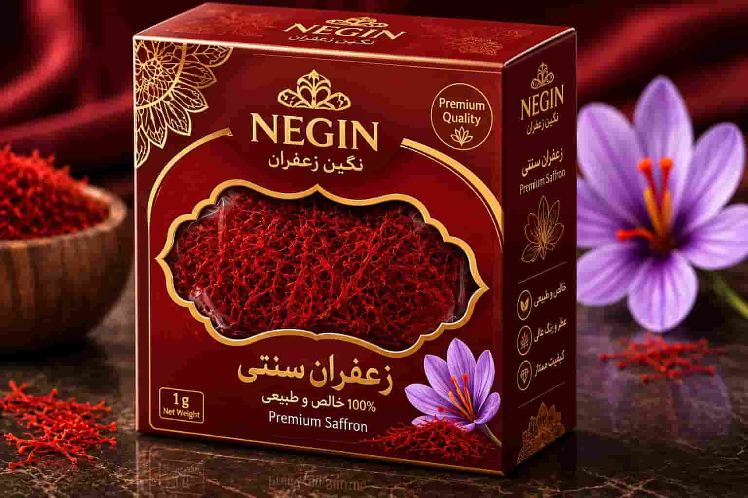زعفران نگین سنتی حاصل برداشت مزارع مرغوب ایران